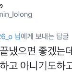 [시우민] 시우민의 <b>안전</b>이별을 바랬는데