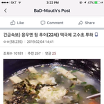 [댓글부탁해] 올해 산옷중에 후회되는거 적고가봐