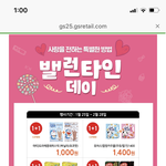 [드루와] 얘들아 나 내일 어떡하지 추반좀