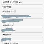 <b>버</b><b>닝</b>썬 이거 미친거 아냐?