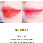 [댓글부탁해] <b>나</b> 봄<b>브</b>인데 이거 발라도 됨?