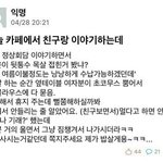 [드루와] 성씨 이름 추천좀
