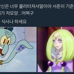 근데 아이즈원 <b>여돌판</b>에서 역대급 슈퍼루키 아니냐