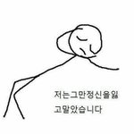 [댓글부탁해] 야 이거 언니가 잘못한거야 내가 잘못한거야?
