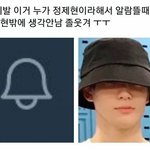 <b>인별</b>, 유튜브 숨* 박*민