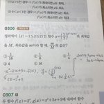 [댓글부탁해] 지수<b>함수</b> 이것좀알려조 ㅠㅠㅠ 고2거야 수1