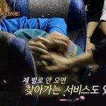 [EXO] 엑<b>사세</b> 엑소 머리채 사건 두둥