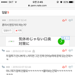 이게 기분나쁜말투임??