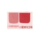 이거 추반해주면 반배정 대박<b>난당</b>'3'