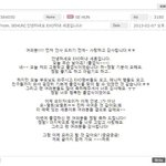 [EXO] 세훈이 <b>졸업</b>한지 딱 6년 됐네