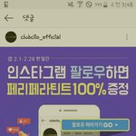 다들 이거 <b>고고</b>