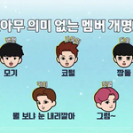레전드영상 나온 열정게임돌ㅋㅋㅋ