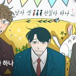 [BL] 친칠라 보는 새럼들아.... 도벗님 도전 때 웹툰 기억나...