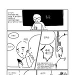 나 이제 <b>사진</b>있는 글 <b>안</b>들어간다