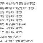[드루와] 우리들의 인생은 행복했어