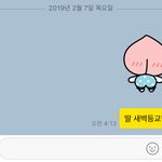 [드루와] 나 지금 등교<b>한당</b>