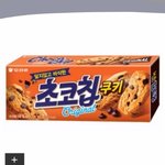 등교할때 살것