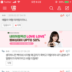 [드루와] 아니 애들아 진심 <b>영자</b>인듯;;