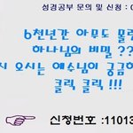 우리가 살아가는 이유