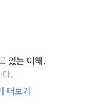 남들은 많이 쓰는데 나만 유독 <b>적응</b> 안되는 표현 없냐