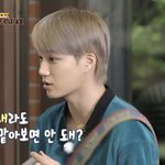 [카이] <b>음식</b> <b>냄새</b>라도 맡아보고 싶은 엑소 카이 종인