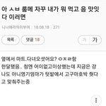 인생화장품 얘기하구 가자