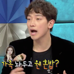 혼밥하는 비