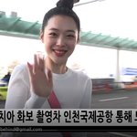 [에프엑스] 설리 오늘 출국 잘 다녀와 ㅎㅌ