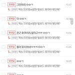 [EXO] 야 나 ㅇㅁㄱ 상좀 <b>주셈</b>ㅋㅋㅋㅋ