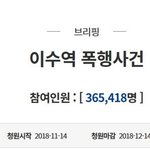 [19] 남자들 여대에 왤케 열폭하냐