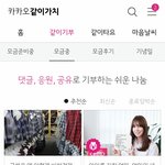 얘들아 기부하쟝