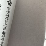 [ㅋㅋㅋㅋㅋ] 고닥교 예비소집일 갔다왔는데