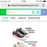 [추반] 신발 색 추반좀!!
