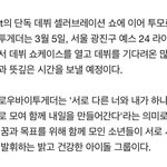 [TXT] 쇼<b>케이스</b> 3/5일
