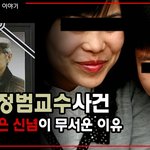 경희대 총여 레전드