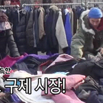 털조끼 입은 배정남