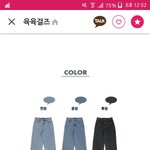 [댓글부탁해] 흑청 VS <b>중청</b> 추반 ㅠㅠ