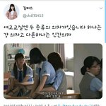 [ㅋㅋㅋㅋㅋ] 학교엔 두 가지 <b>의자</b>가 존재한다
