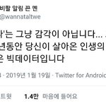 [드루와] 사람한테 쎄한느낌 받은경험 풀어주라