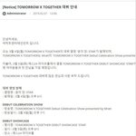 [TXT] 데뷔공지 <b>캡쳐</b>