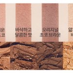 [추반] <b>섀도우</b> 팔레트 추반 좀