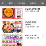 [드루와] 너네 유튜브에 "<b>추억</b>팔이" 라고 알아?(사진ㅇ)