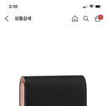 <b>지갑</b> ㅊㅂ 해줘
