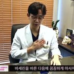 [19] 오늘 <b>부터</b> 가슴 커지기 도전한다