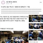 [EXO] 얼굴<b>책</b>에 엑소 올라와써