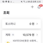 얘들아 <b>신용</b>카드체크카드잘아는애들ㅜㅜ