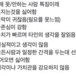 [댓글부탁해] 옛날에 좋아했던 오빠한테 옾챗 왔는데 ㅠㅜ