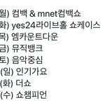 [TXT] 3월 <b>일정표</b>_바쁨