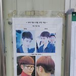 [EXO] 남고두<b>발</b>규정<b>사진</b>에 경수<b>사진</b> 쓰였다 ㅋㅋ