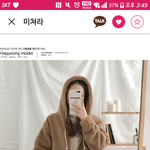 [드루와] 얘들아! 이 <b>양털</b> 후드는 어때? 추반부탁해ㅠ